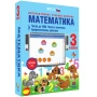 Интерактивное учебное пособие «Математика. 3 класс. Числа до 1000»